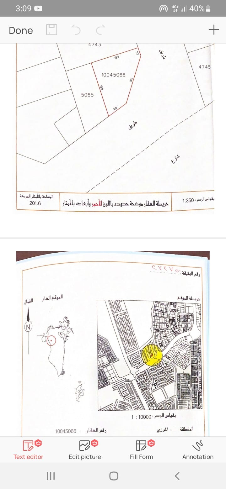 Corner Land For Sale - Hamad Town